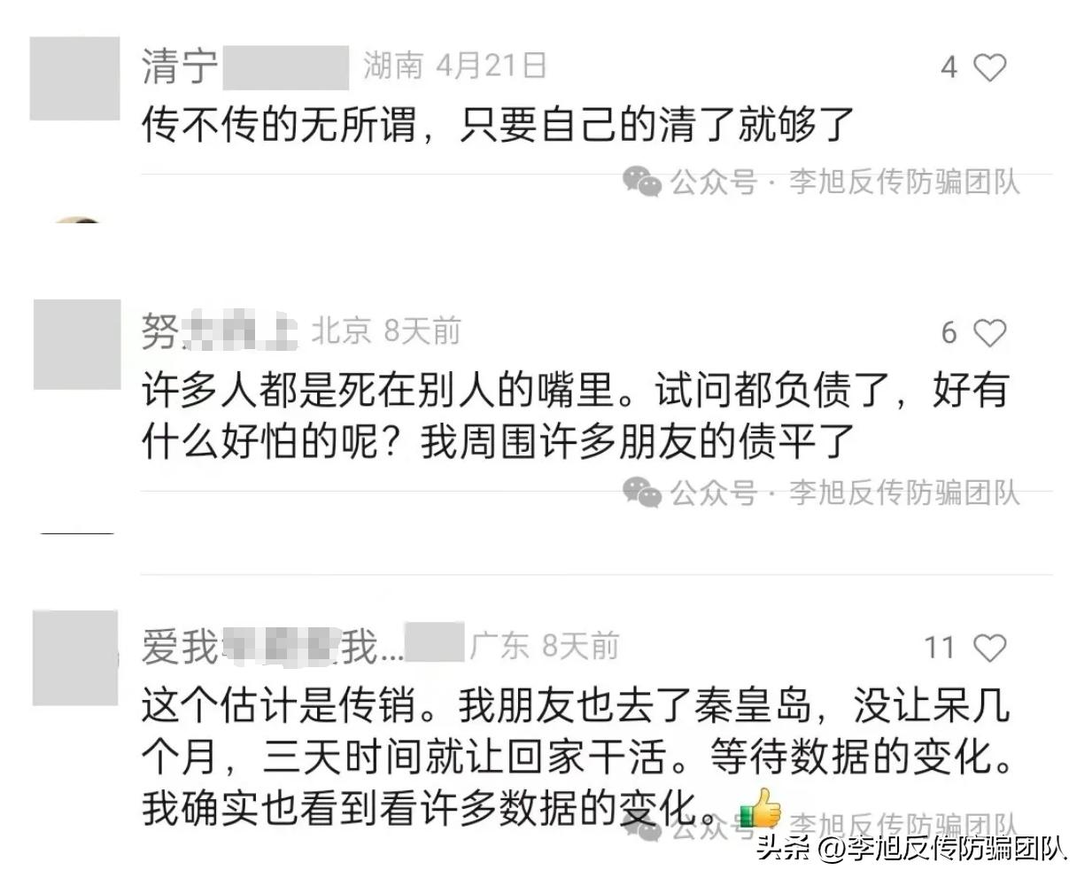 普法欄目劇臥底最新季2，探尋法律邊緣的真相與正義